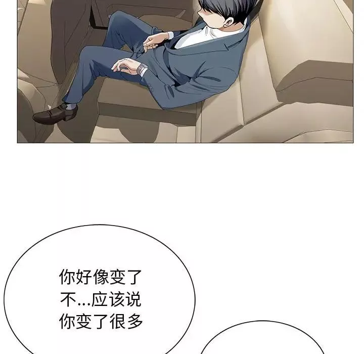 危險水位第62话