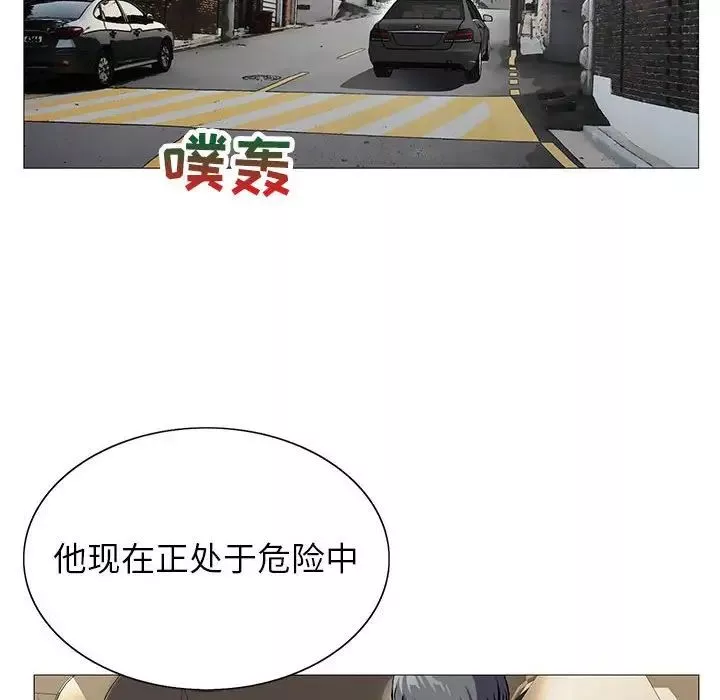 危险水位-第62话 - 图片 18