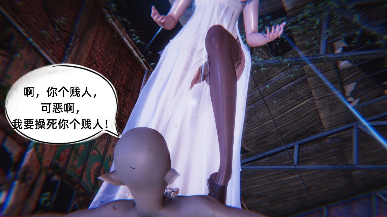 [3D]银色幻想第06话