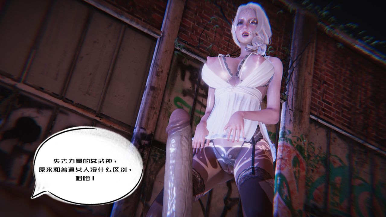 [3D]银色幻想第06话