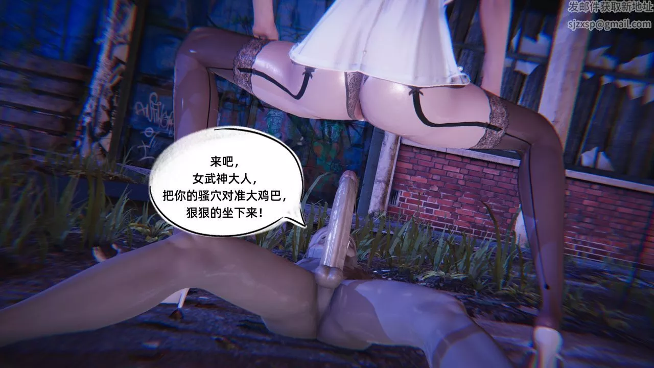 [3D]银色幻想-第06话 - 图片 83