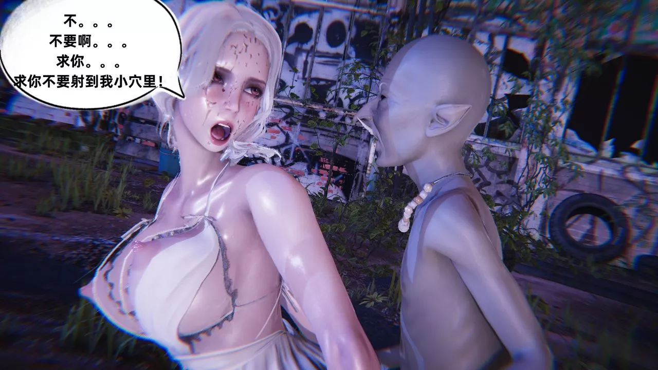 [3D]銀色幻想第06話