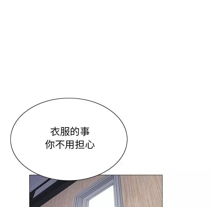 危险水位-第62话 - 图片 53