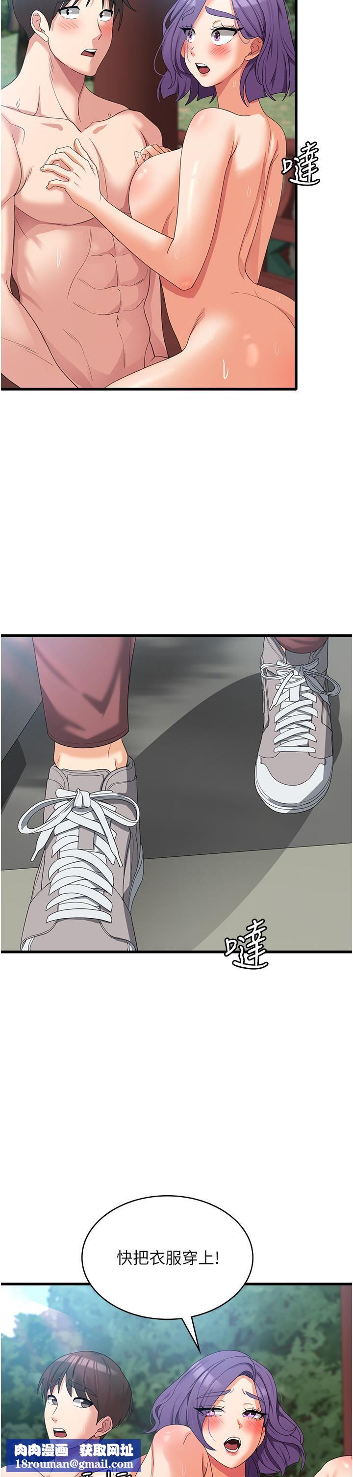 消灾解饿第31话-远胜阿姨的强烈性慾