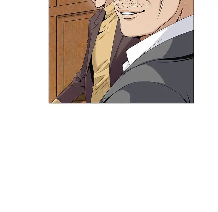 危险水位第62话