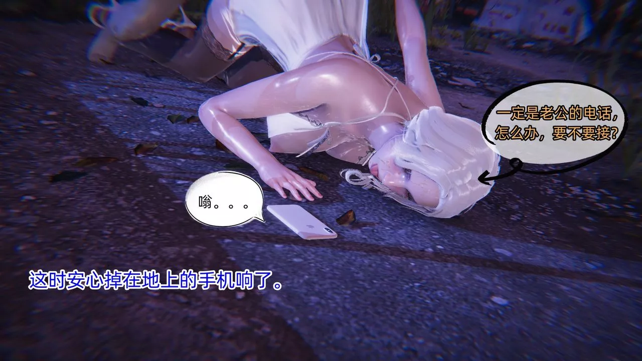 [3D]银色幻想-第06话 - 图片 95