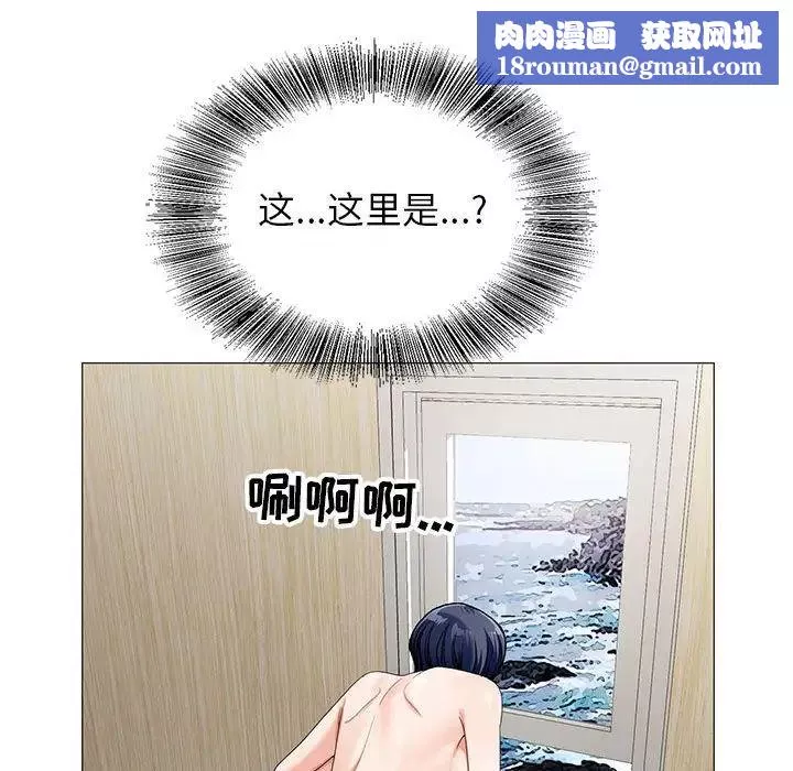 危险水位-第62话 - 图片 60