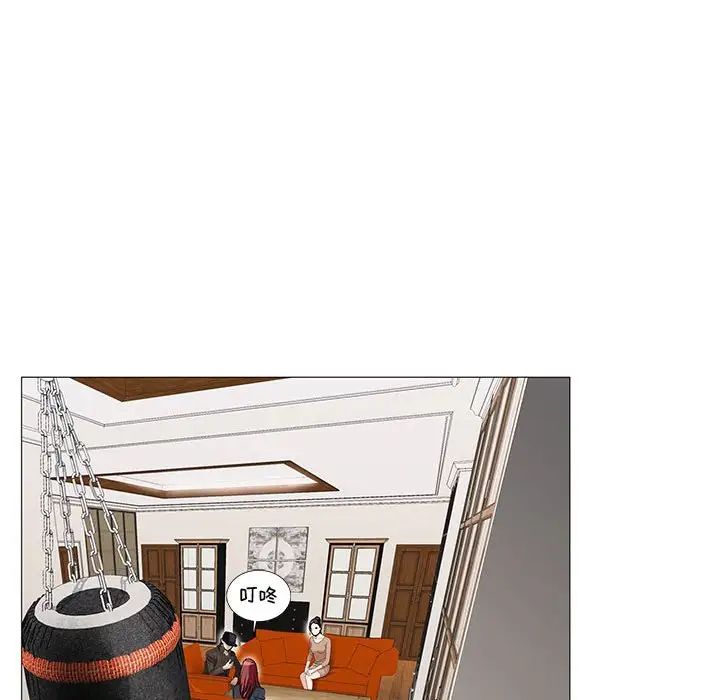 危险水位第62话