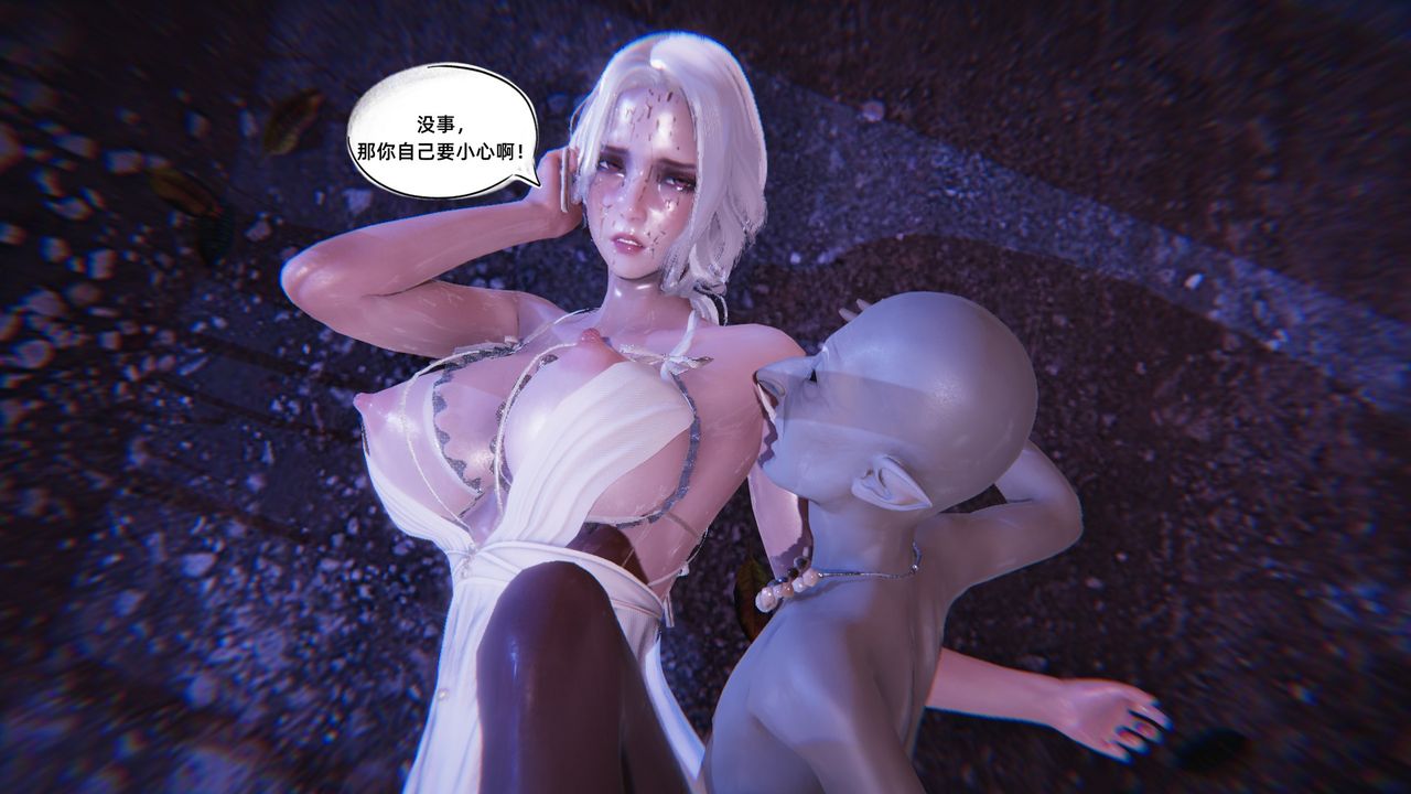 [3D]银色幻想第06话