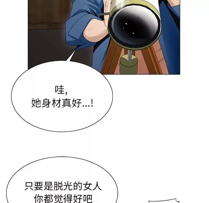 危險水位第62话
