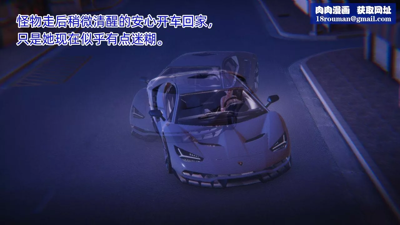[3D]銀色幻想第07話