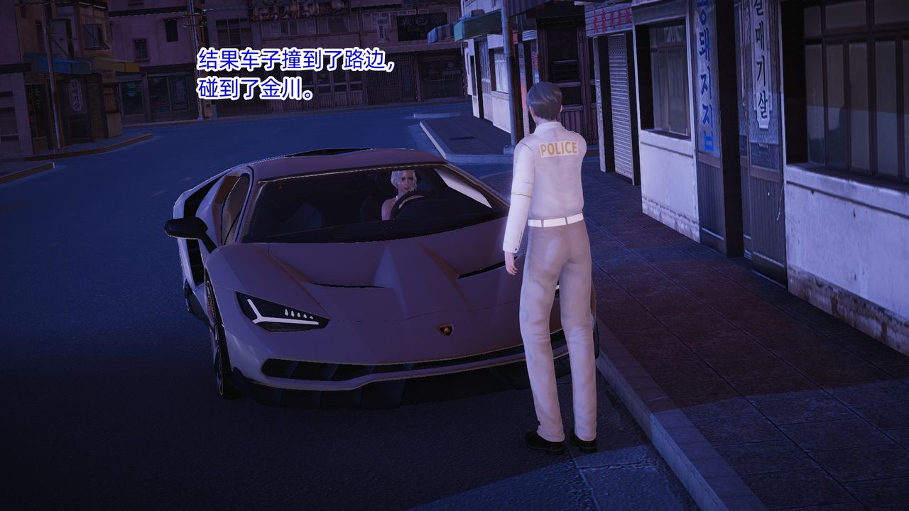 [3D]银色幻想第07话