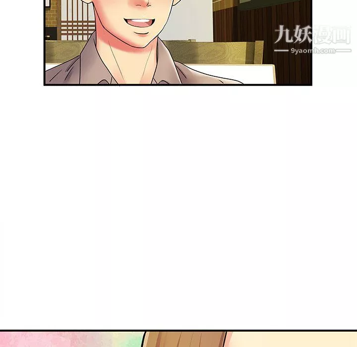 離過婚的她第6話
