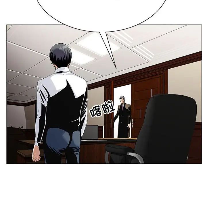 危险水位第62话