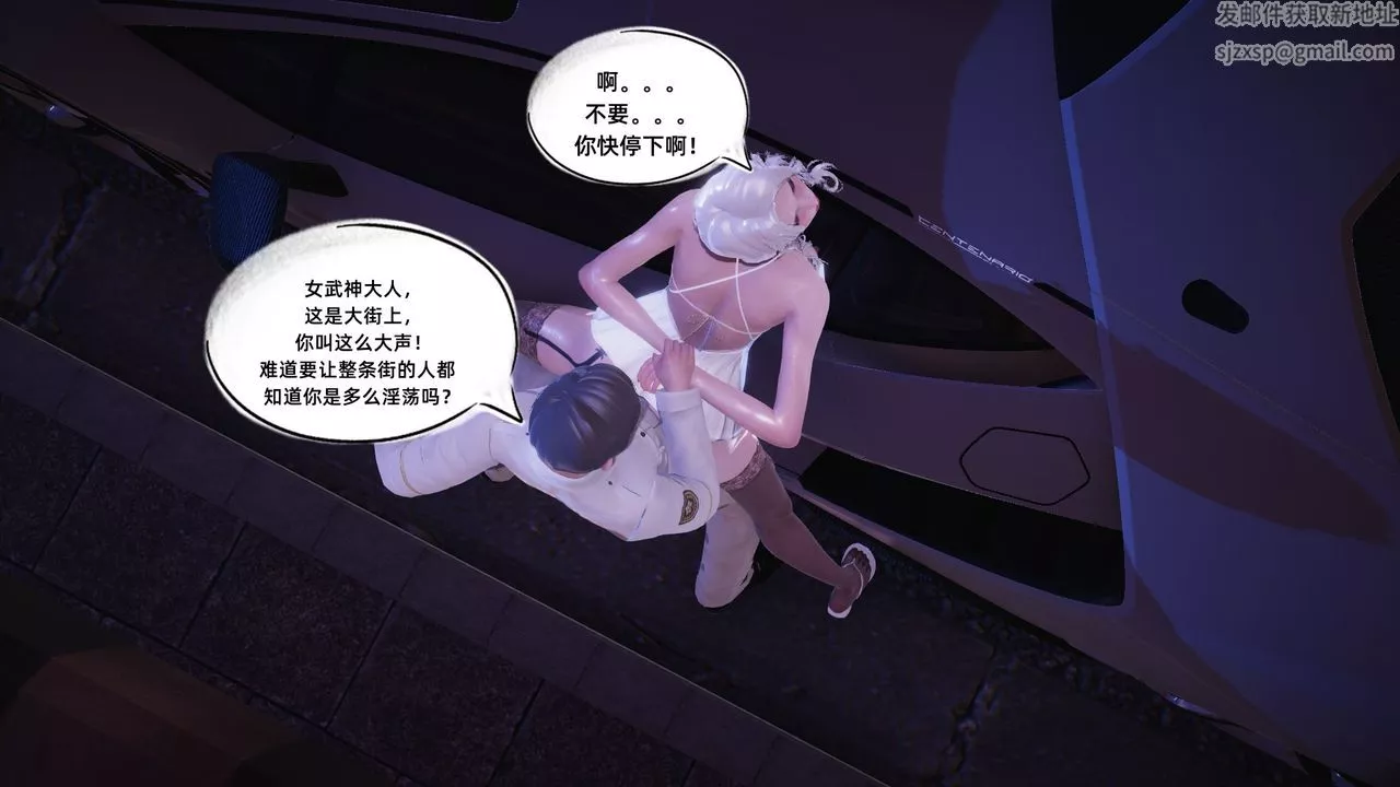 [3D]銀色幻想第07話