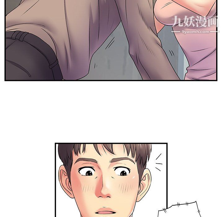 离过婚的她第6话