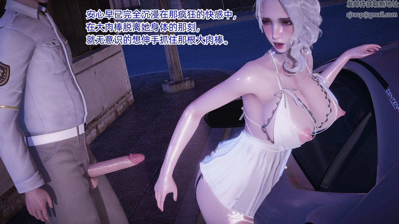 [3D]銀色幻想第07話