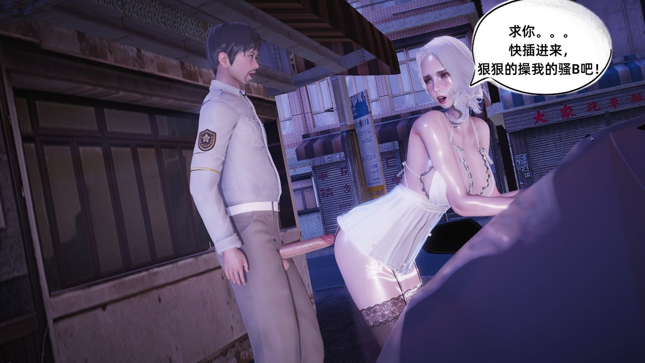 [3D]银色幻想第07话