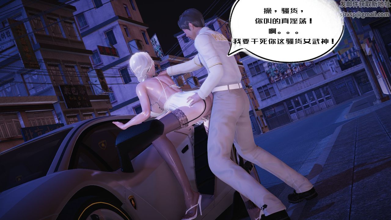 [3D]銀色幻想第07話