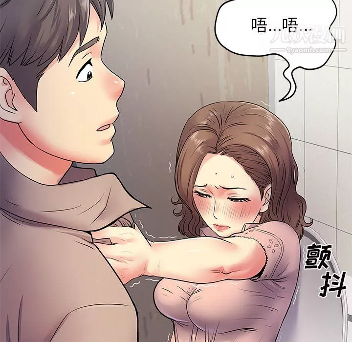 離過婚的她第7話