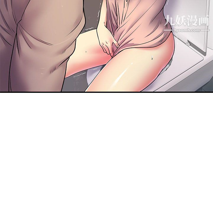 离过婚的她第7话