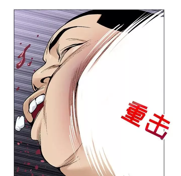 危险水位-第63话 - 图片 11