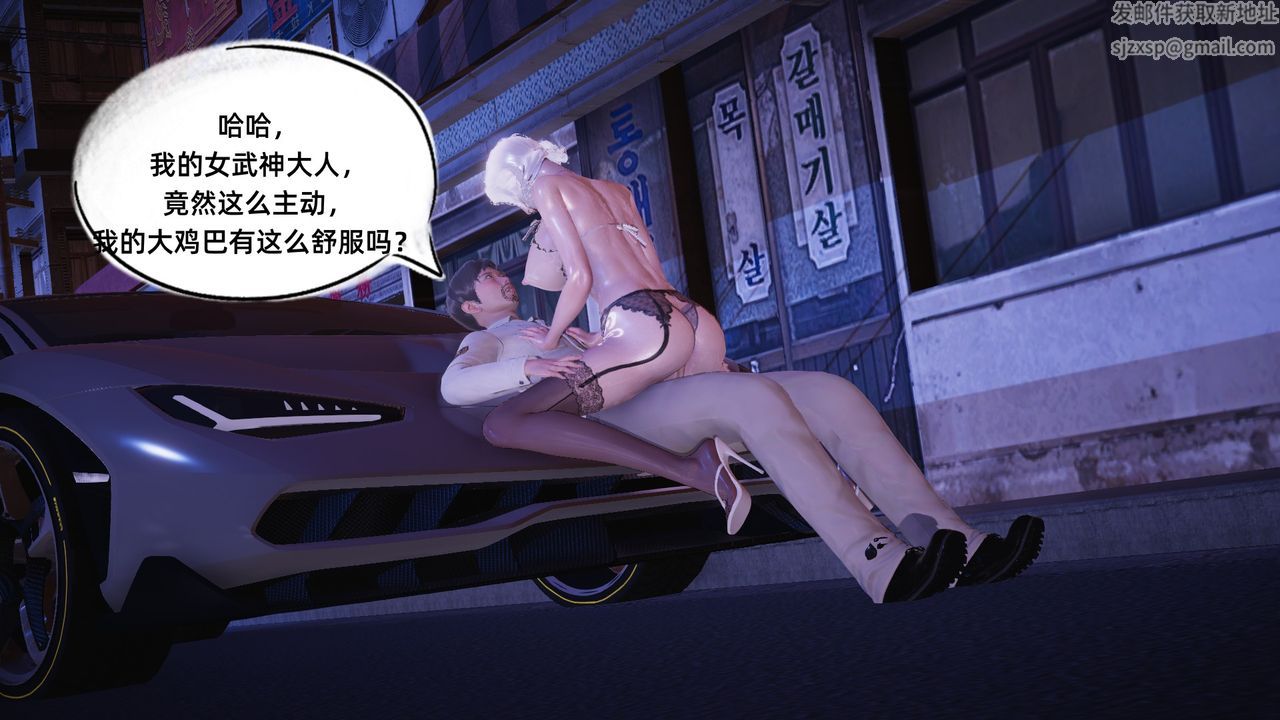 [3D]银色幻想第07话