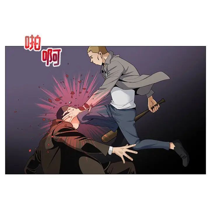 危险水位第63话