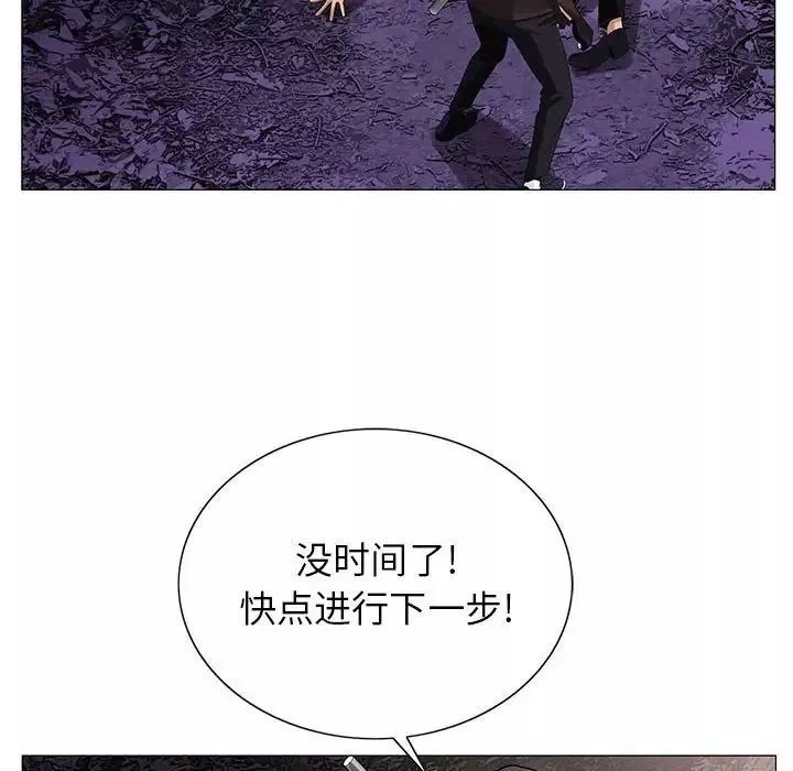 危險水位第63话