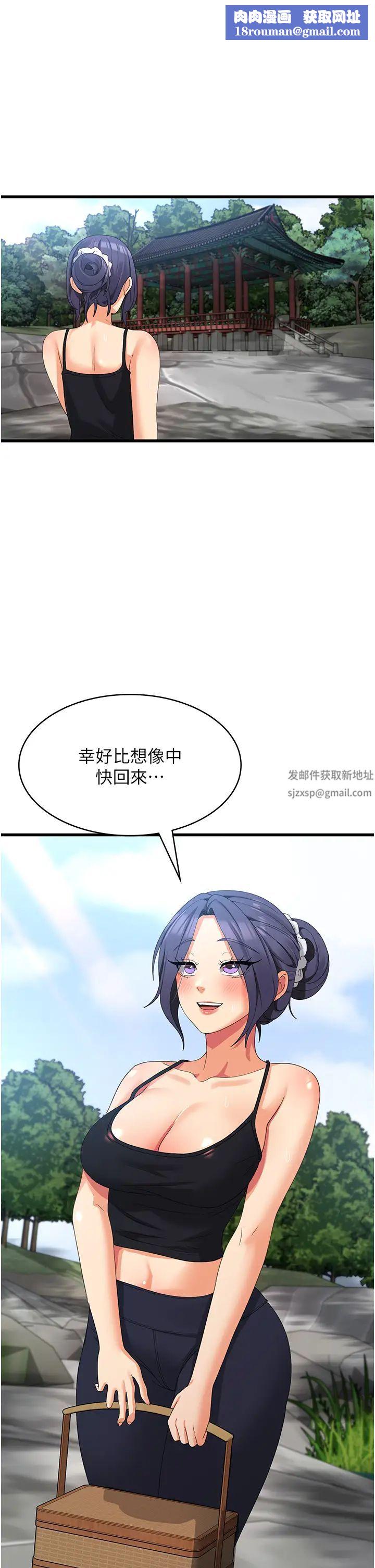 消灾解饿第33话-都怪你做太凶…