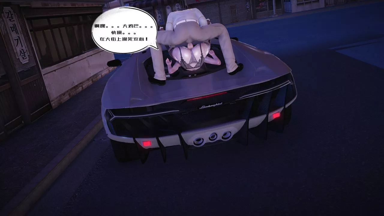[3D]銀色幻想第07話
