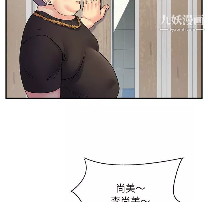 离过婚的她-第7话 - 图片 24