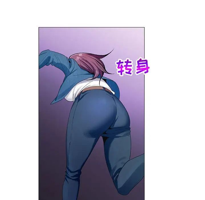 危险水位第63话