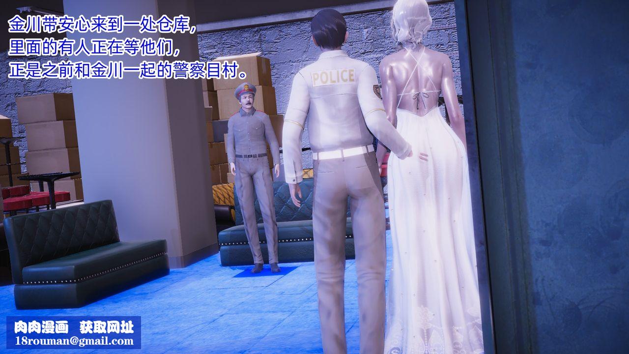 [3D]銀色幻想第07話