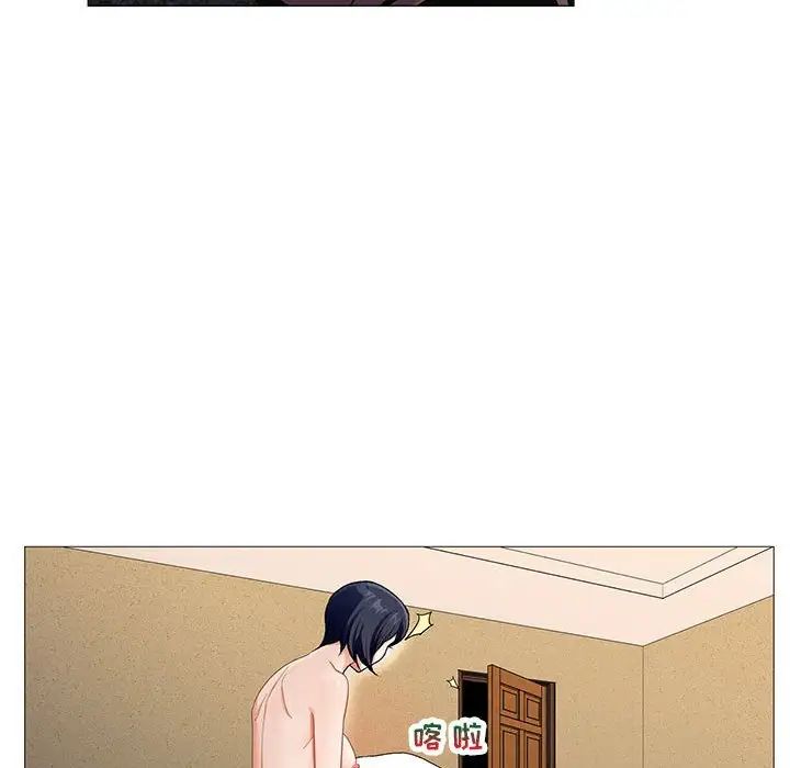 危险水位第63话