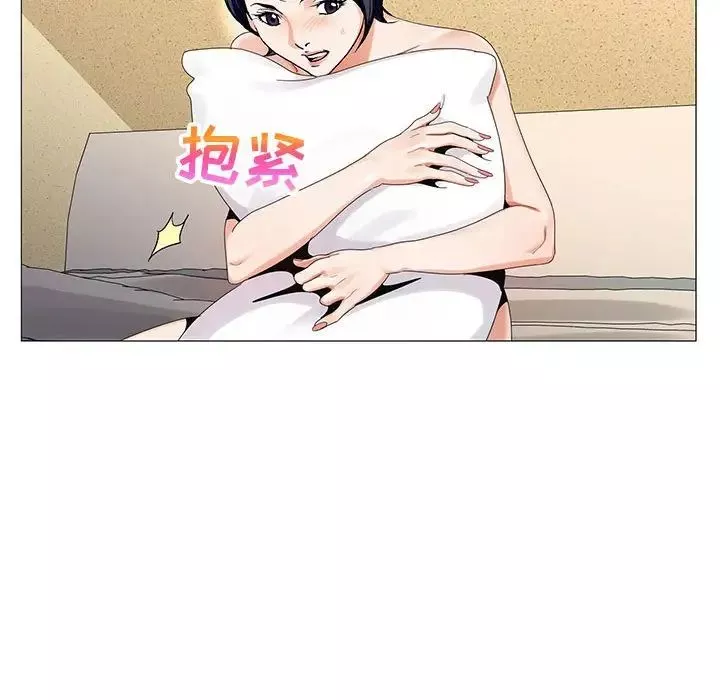 危险水位-第63话 - 图片 33