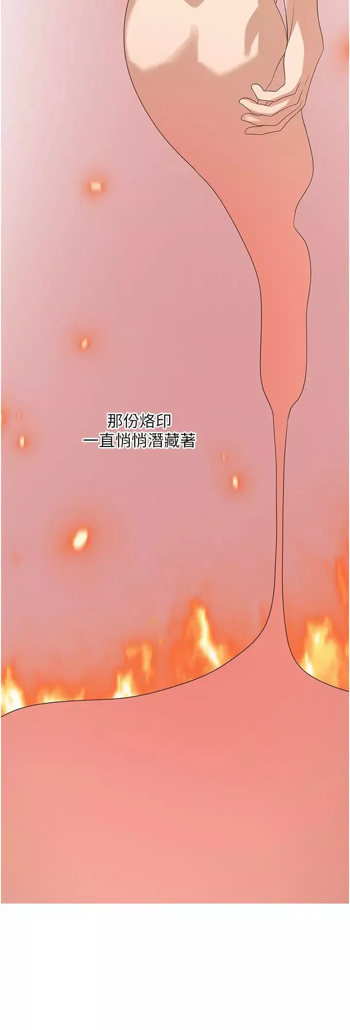消灾解饿-第33话-都怪你做太凶… - 图片 15