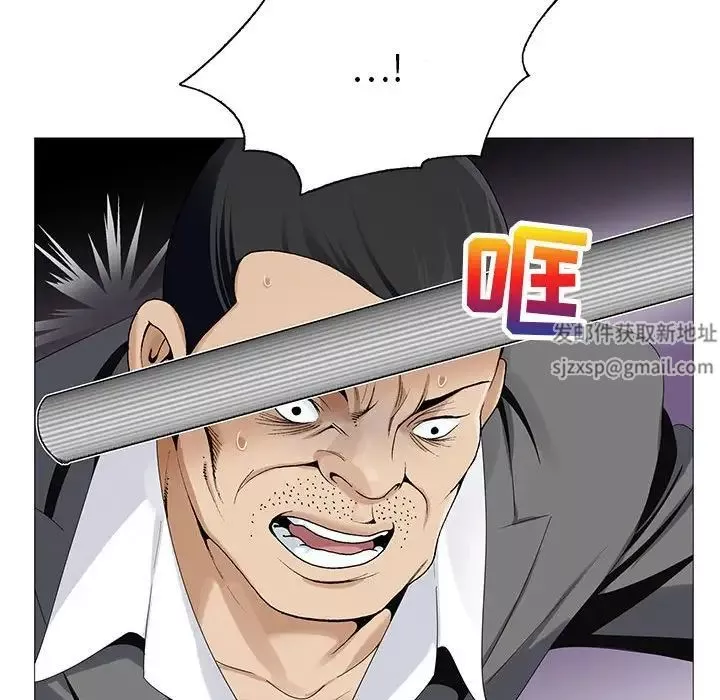 危險水位第63话