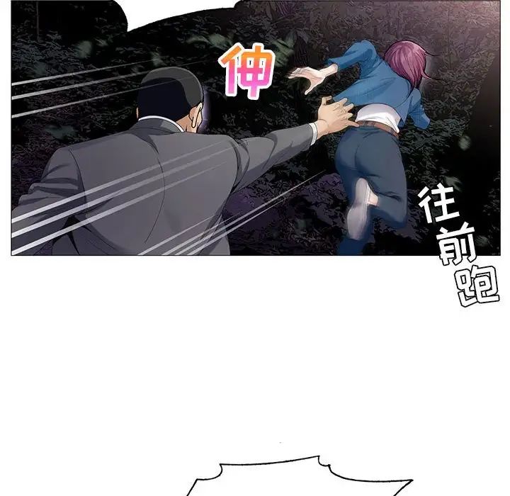 危险水位第63话