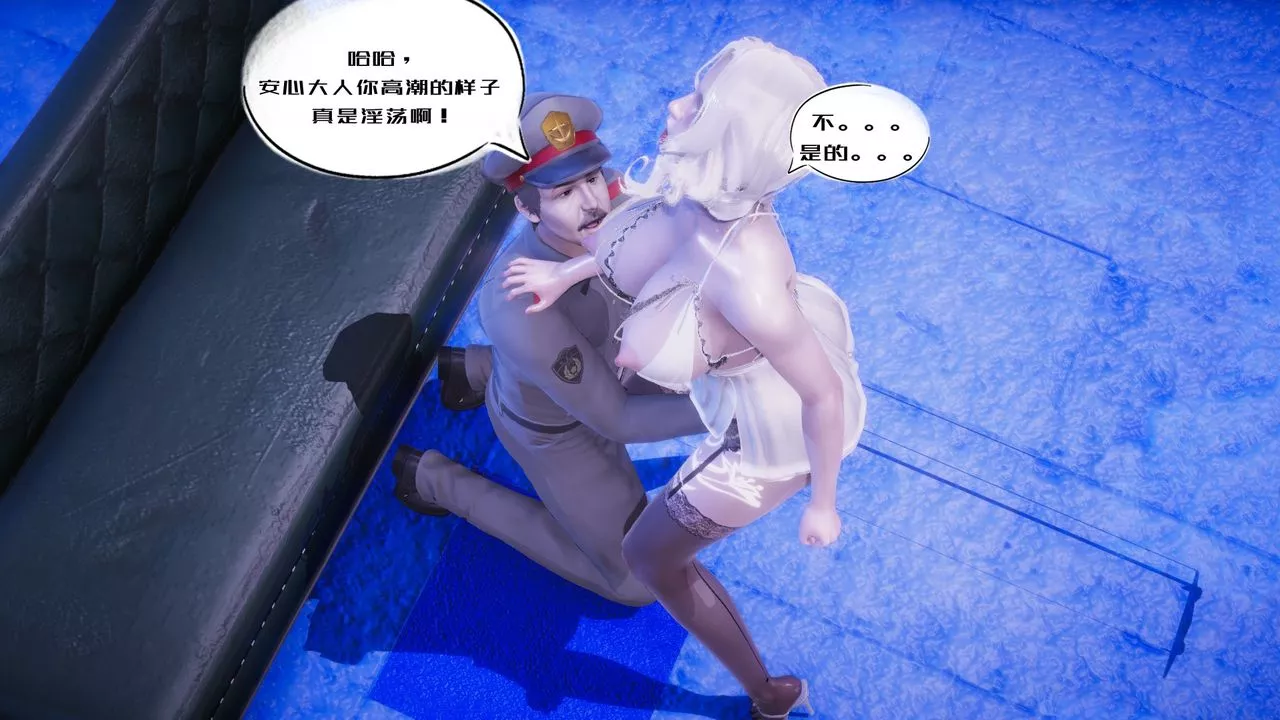 [3D]銀色幻想第07話