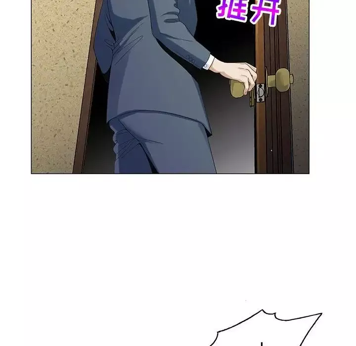 危險水位第63话