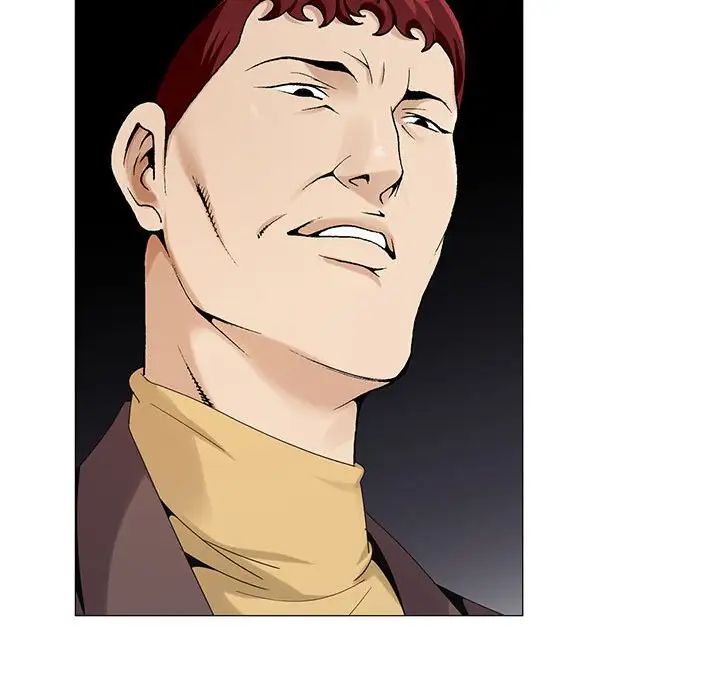 危险水位第63话