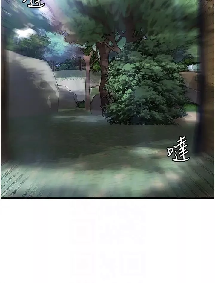 消灾解饿-第33话-都怪你做太凶… - 图片 34