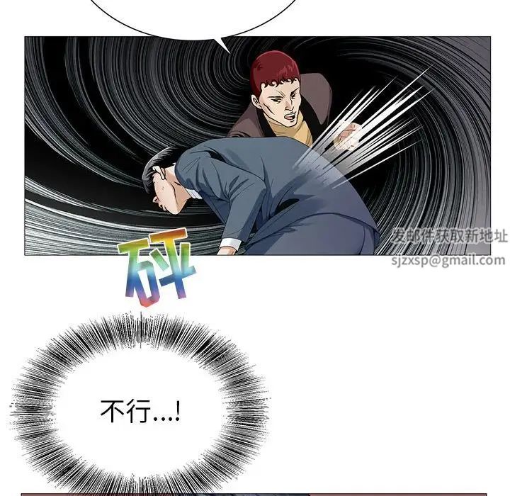 危險水位第63话