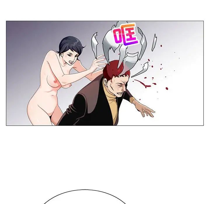 危险水位第63话