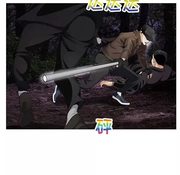 危險水位第63话