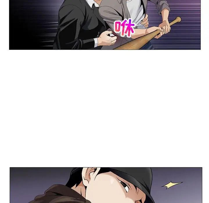 危险水位第63话