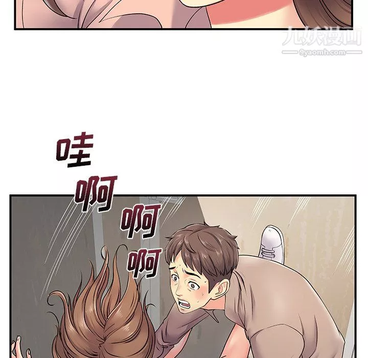 离过婚的她-第7话 - 图片 76