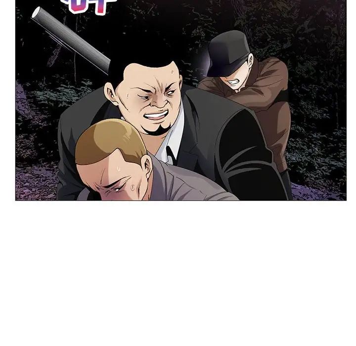 危险水位第63话