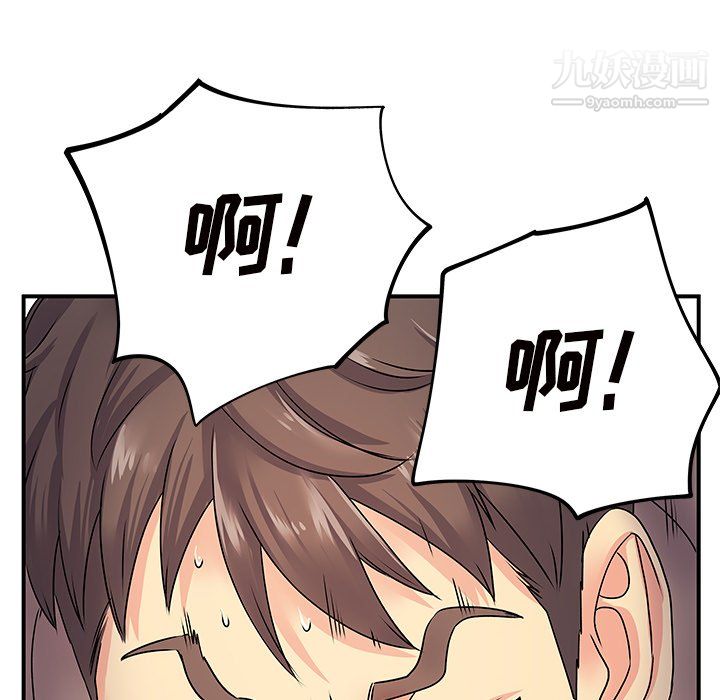 離過婚的她第7話